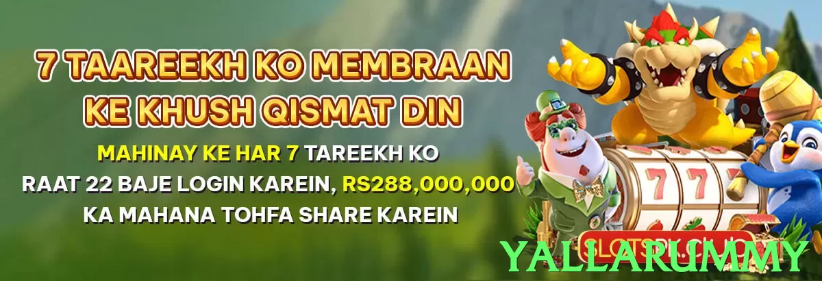 yallarummy Pakistan - 3