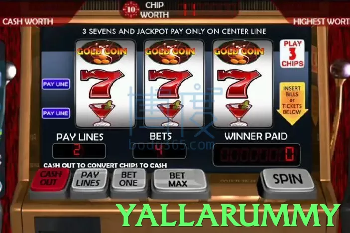 yallarummy App - 5